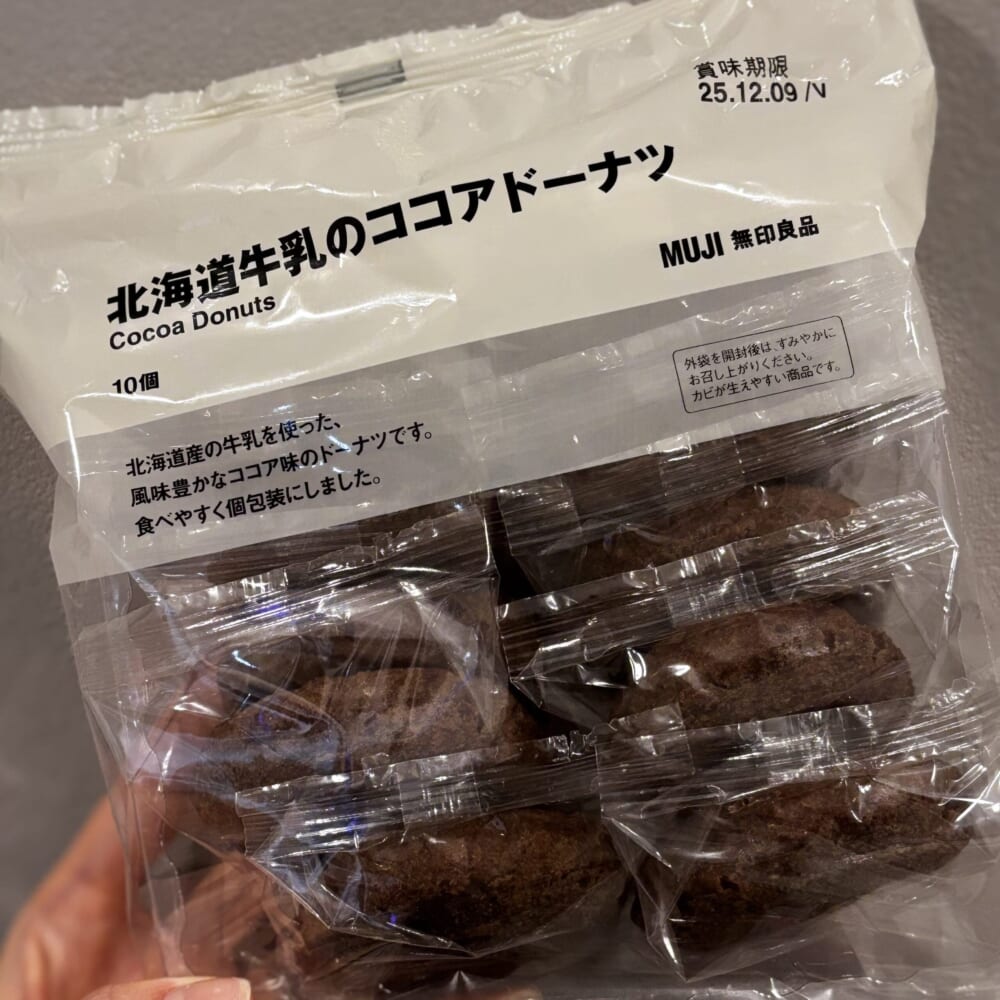 ココアドーナツ