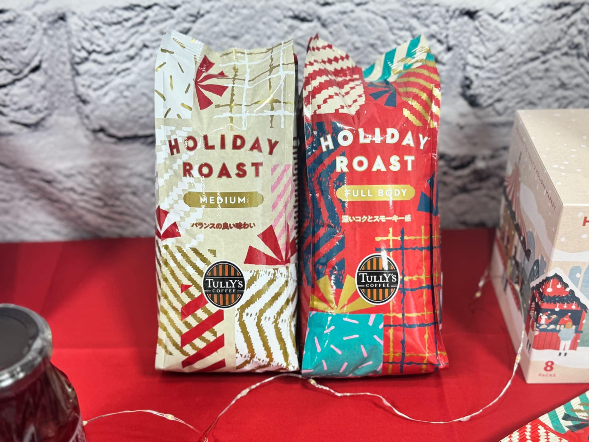「タリーズホリデーロースト ミディアム 200g」、「タリーズホリデーローストフルボディ 200g」
