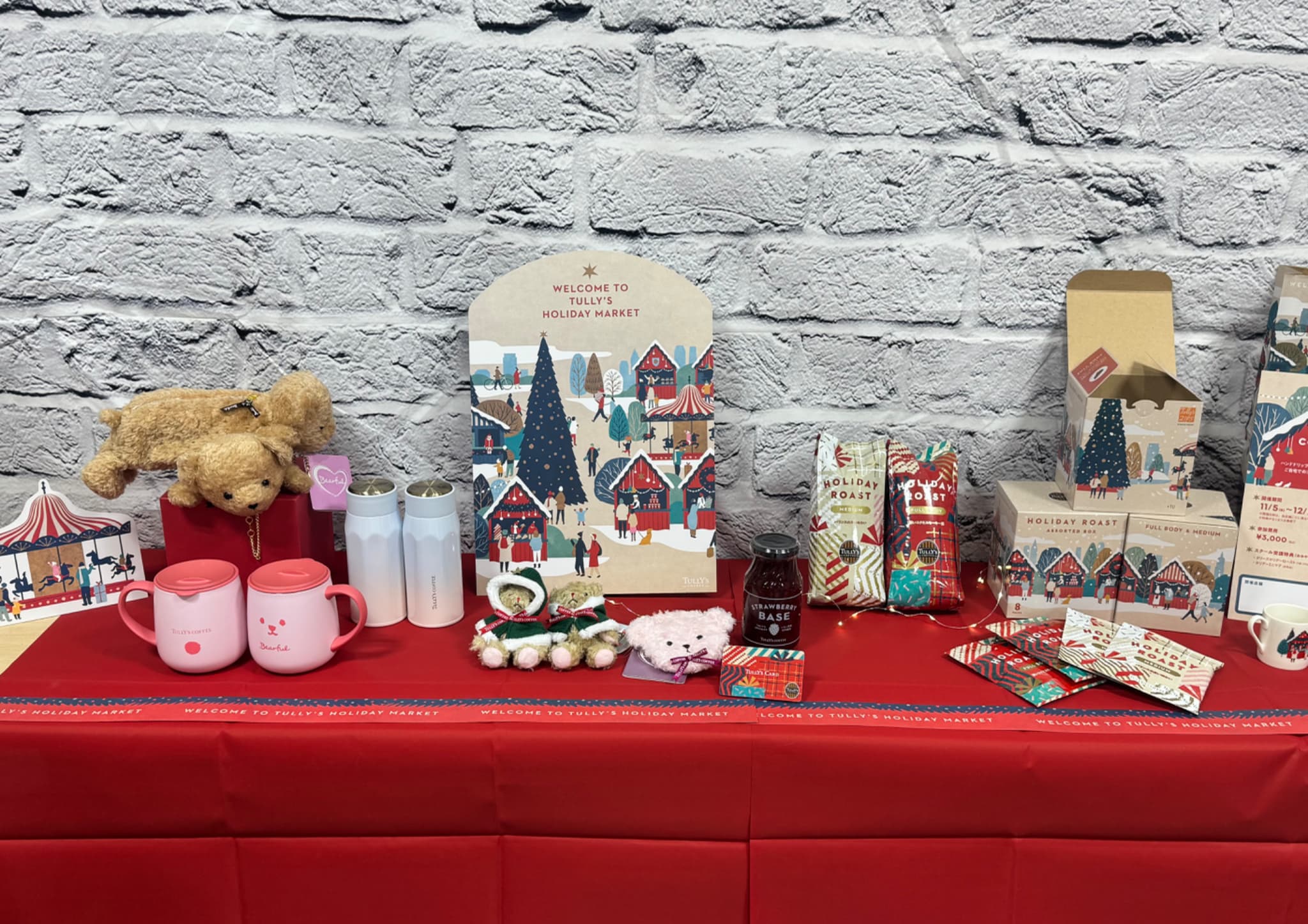 タリーズ2025ホリデーグッズ