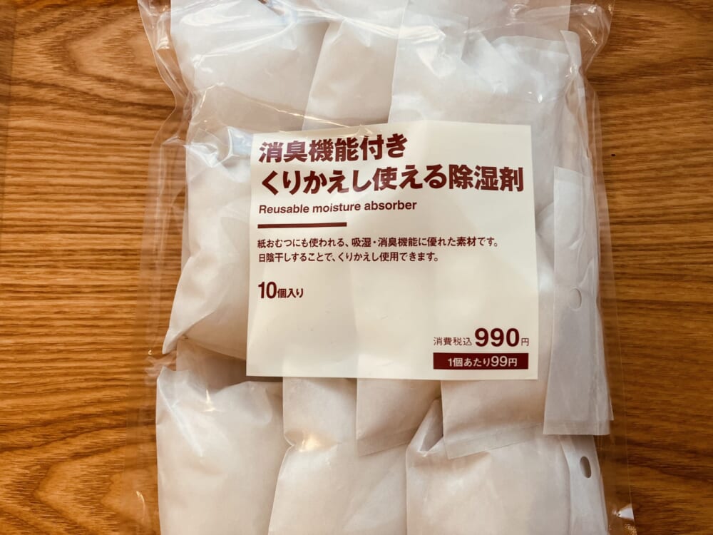 無印良品
消臭機能付き
除湿剤