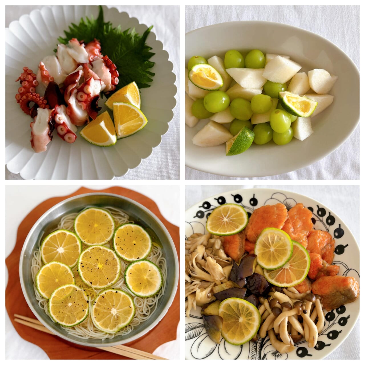 かぼす　秋の味覚　おうちごはん