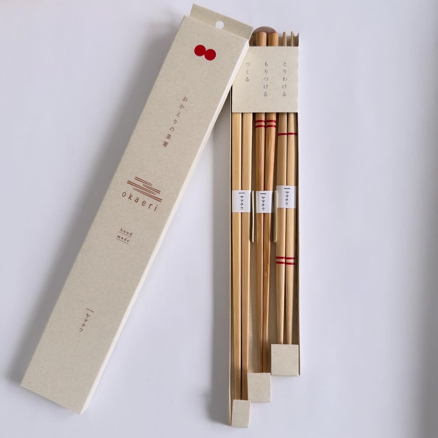 ヤマチク　菜箸
