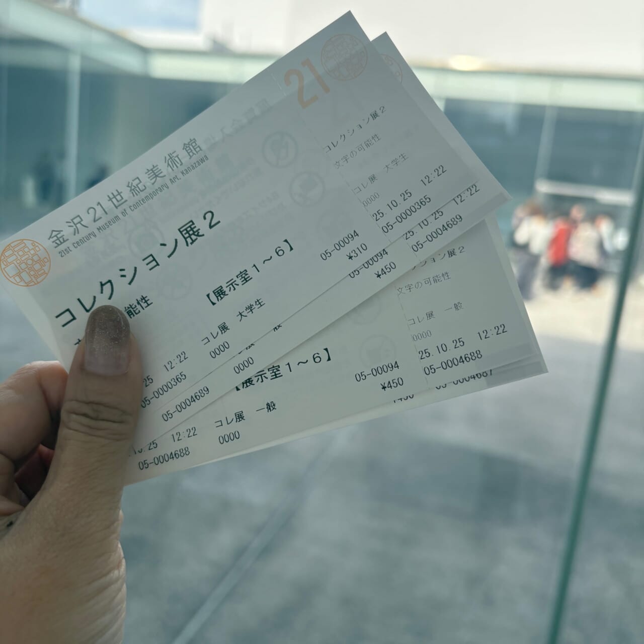 金沢21世紀美術館 金沢1泊2日の旅 スイミングプール