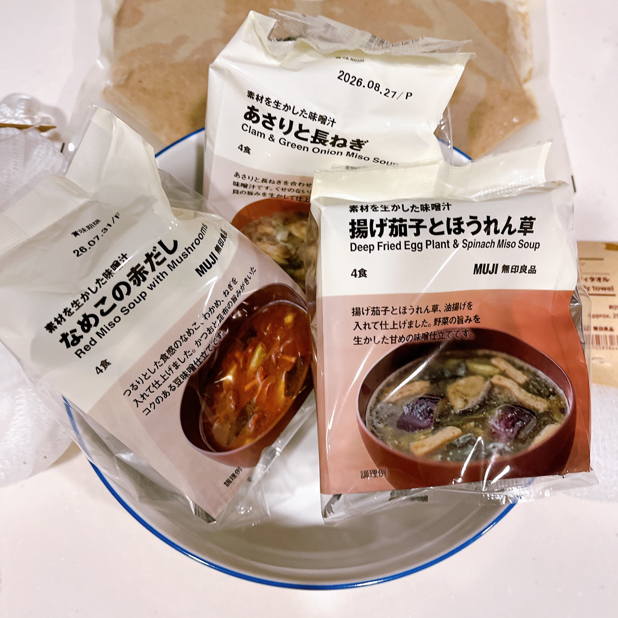 インスタント味噌汁