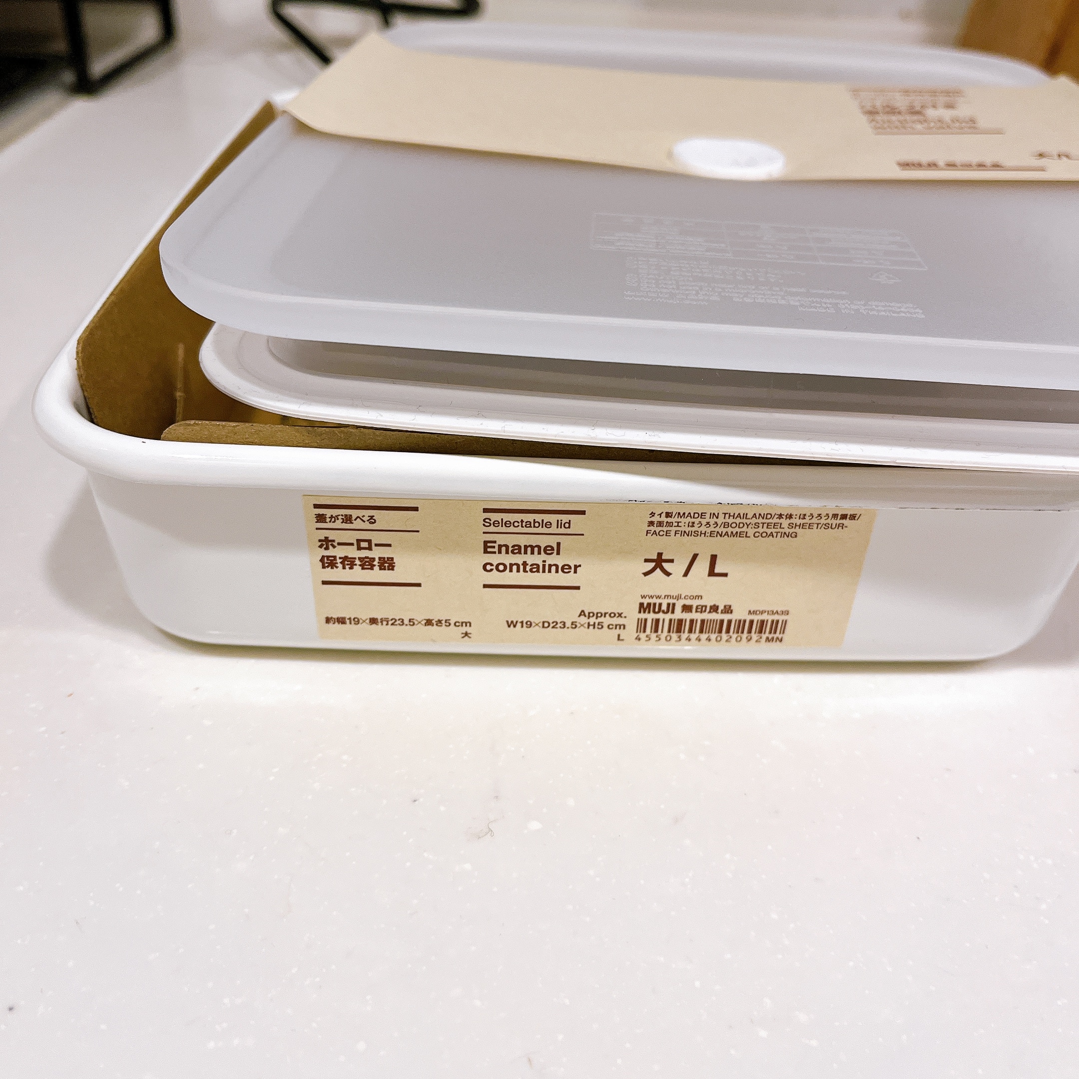 蓋が選べるホーロー保存容器