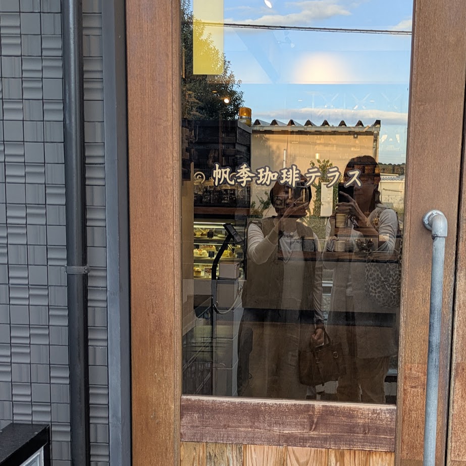 帆季珈琲テラス　ＬＥＥ１００コポ　ＴＢかおりん