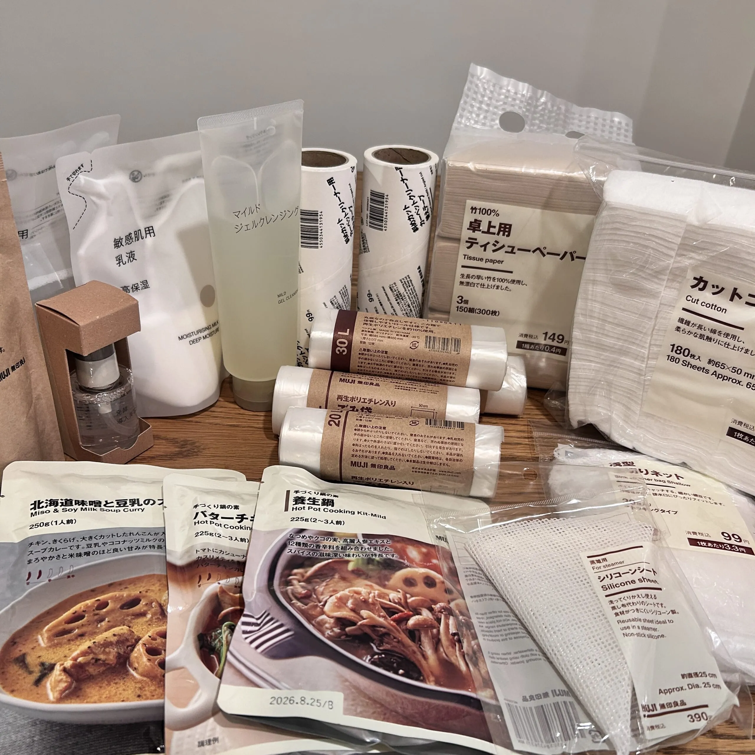 もえさんの「無印良品週間」戦利品