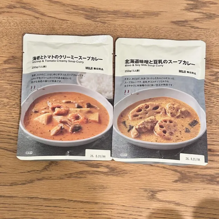 北海道味噌と豆乳のスープカレー、海老とトマトのクリーミースープカレー