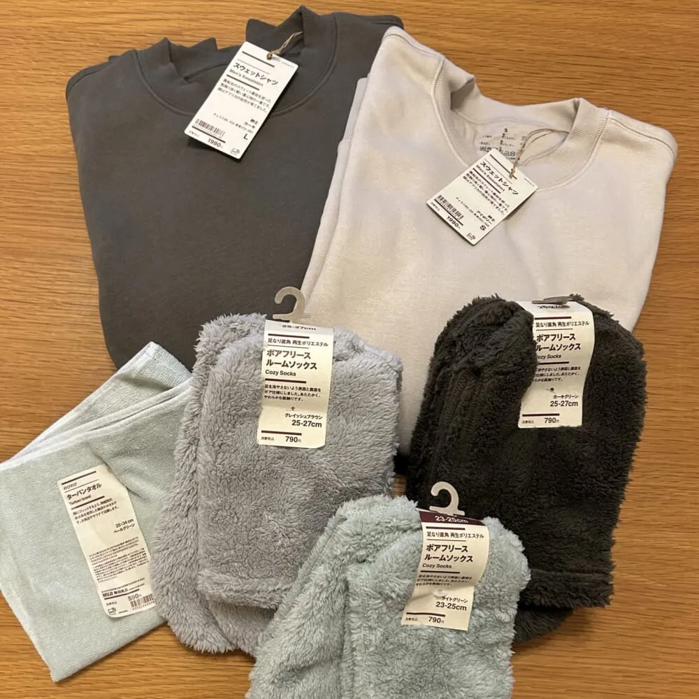 ゆかりんごさんの「無印良品週間」戦利品