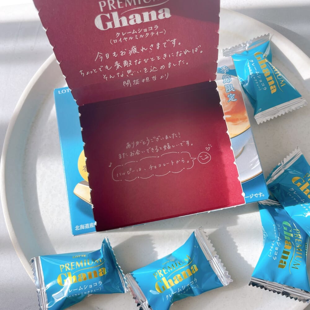 ポッキー　プレミアムガーナ　ミルクティー　冬のくちどけ