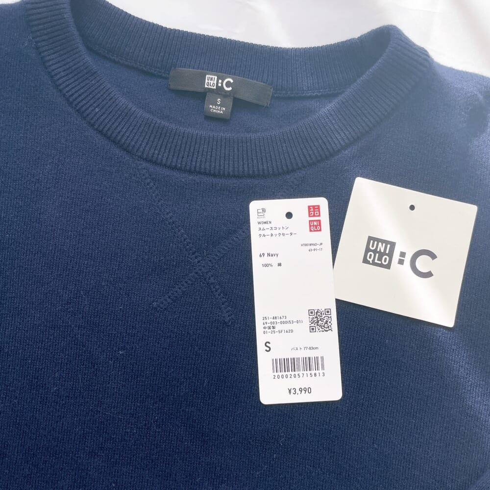 UNIQLO　スムースコットンクルーネックセーター