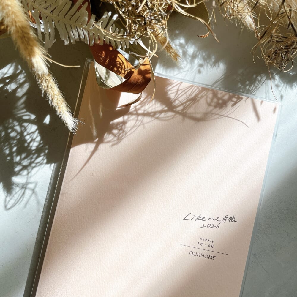 OURMOHE Like me手帳 2026
