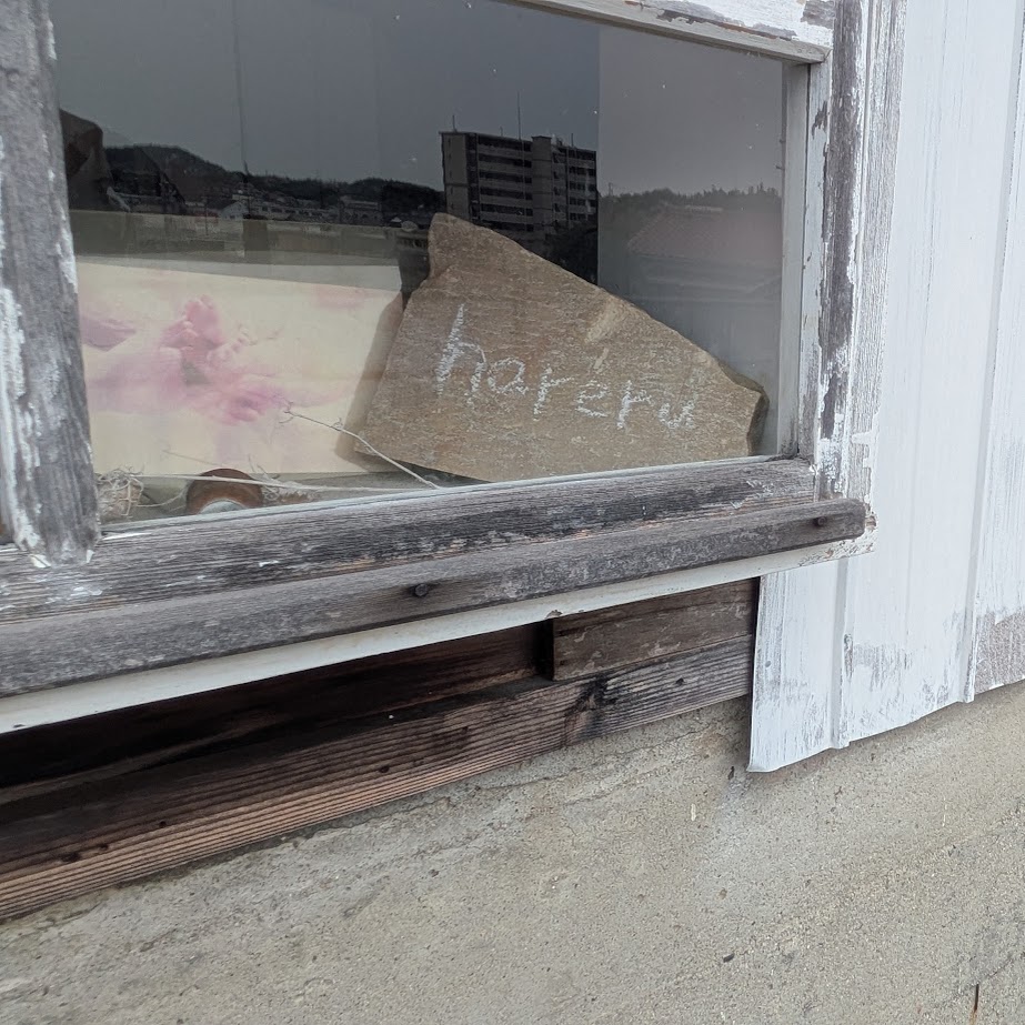 hareru　写真スタジオ　LEE100コポ　