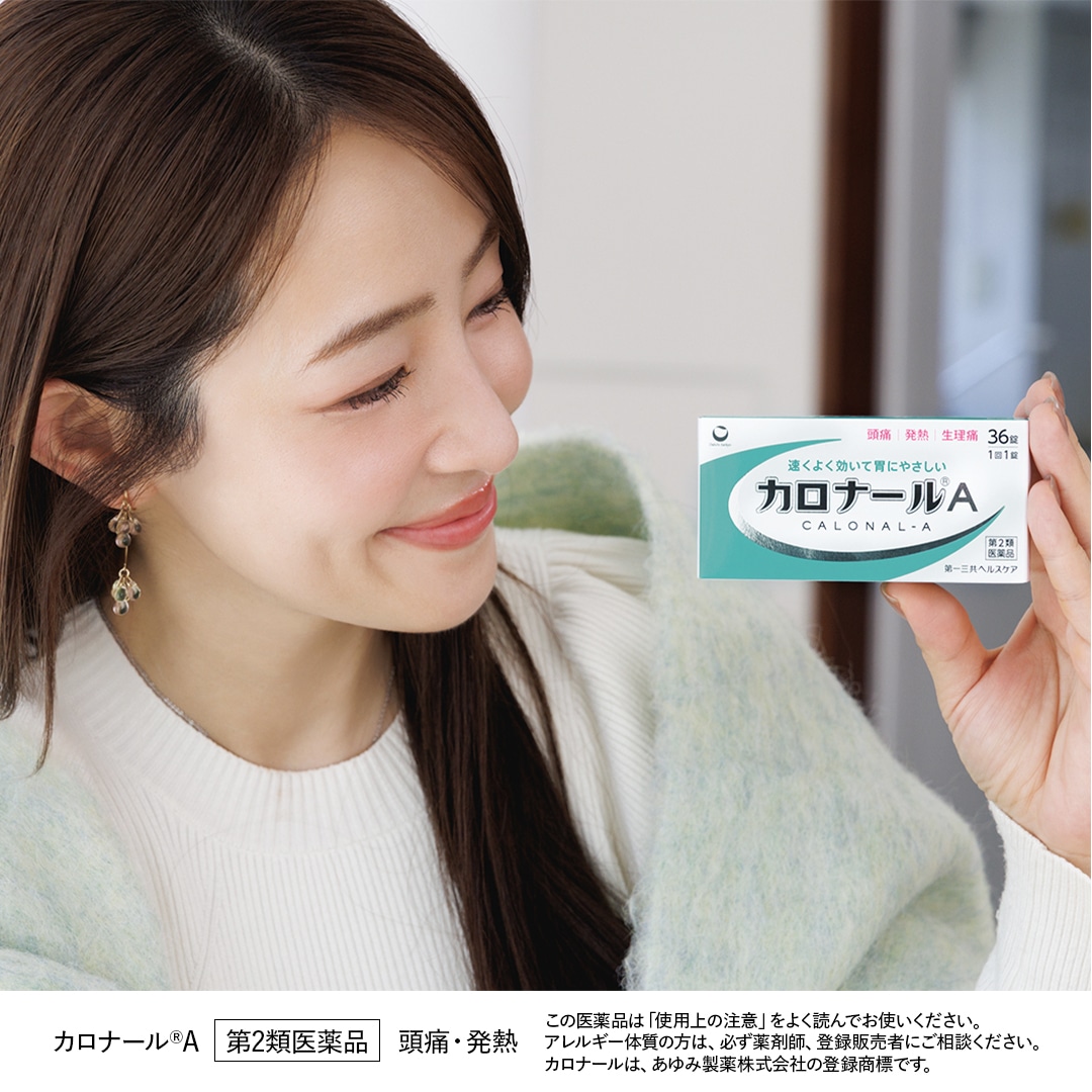 石井佳苗さんのインテリア名品】「鏡を壁に1枚掛ければ、絵になり、窓