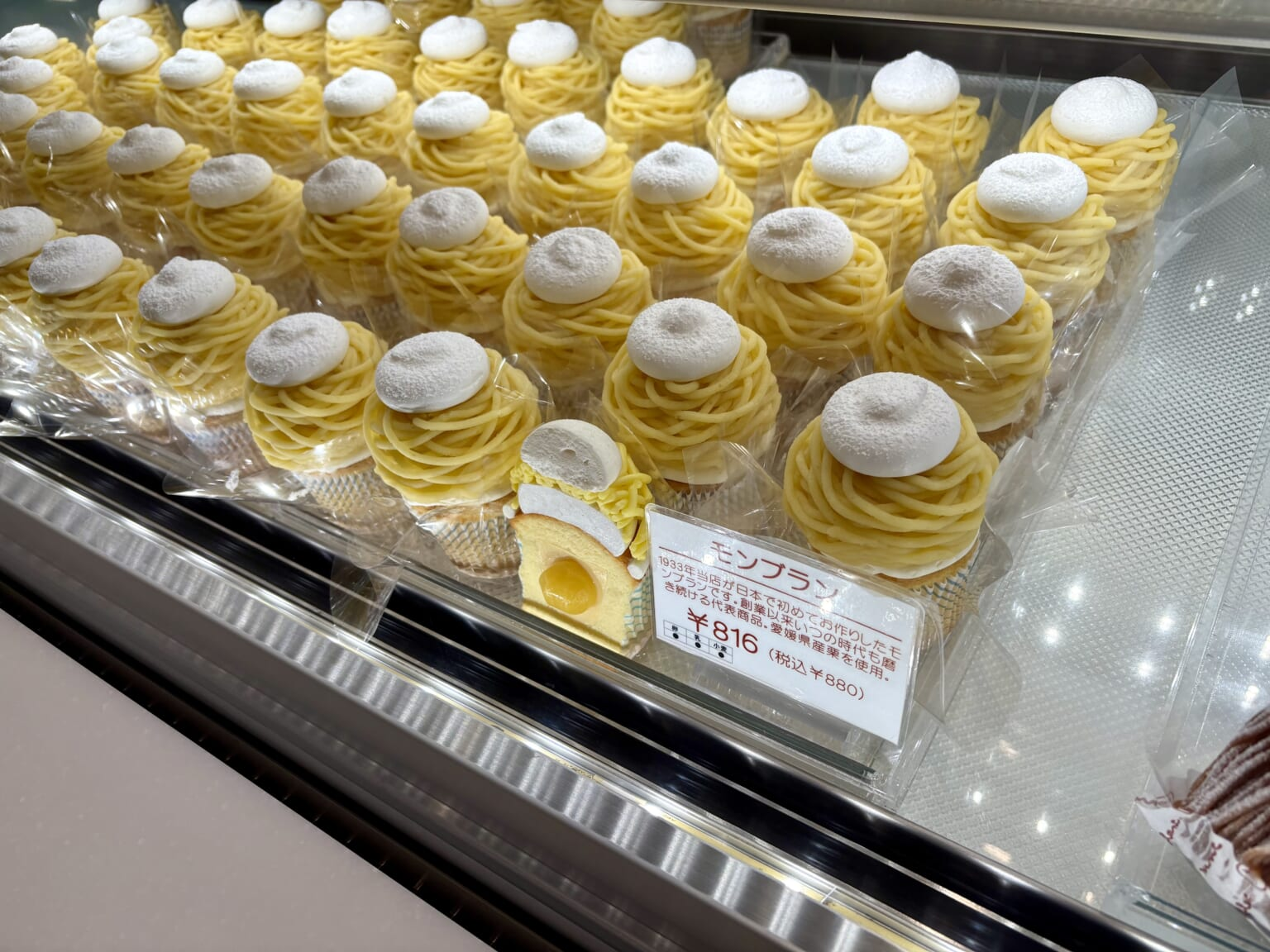 「東京 自由が丘 モンブラン」ショーケース