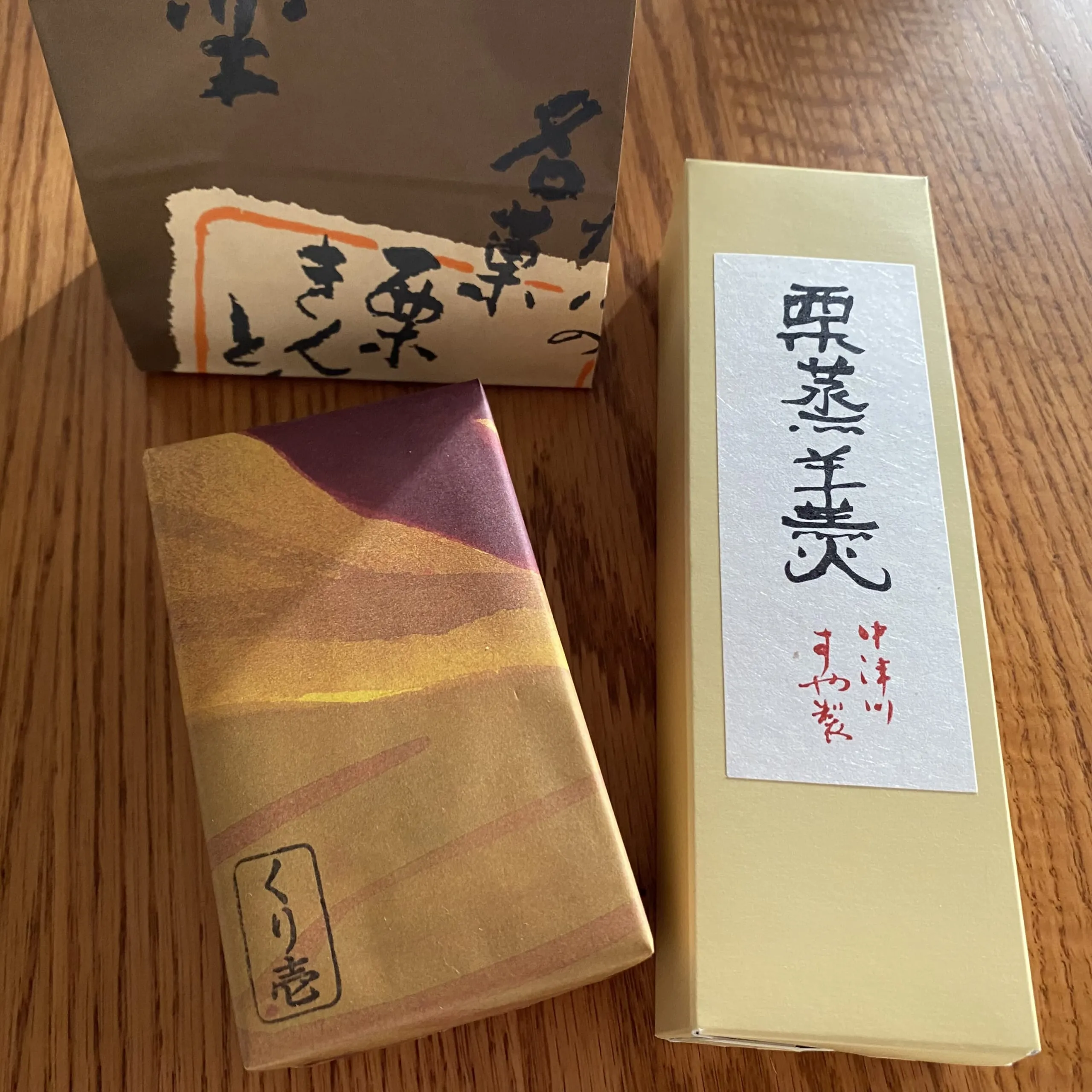 すや『栗きんとん』『栗蒸羊羹』、恵那川上屋『くり壱』集合