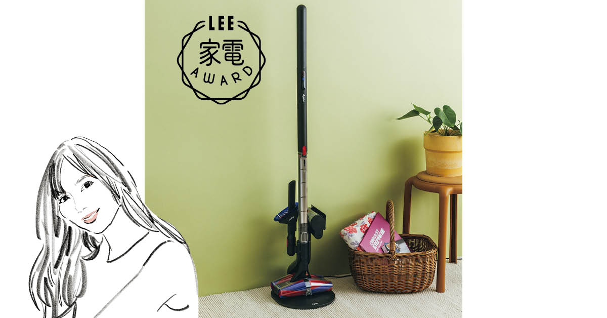 新川優愛さんの右腕家電
ダイソン　コードレス掃除機