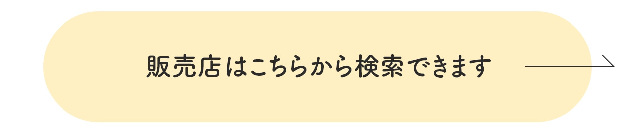 「カロナール®A」を公式サイトで詳しくチェック！