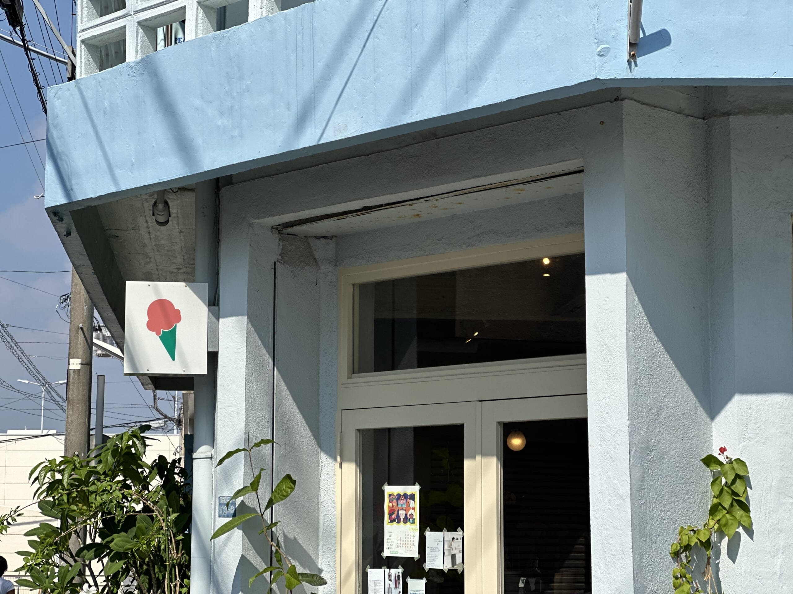 沖縄　アイスクリーム　CAFUNE