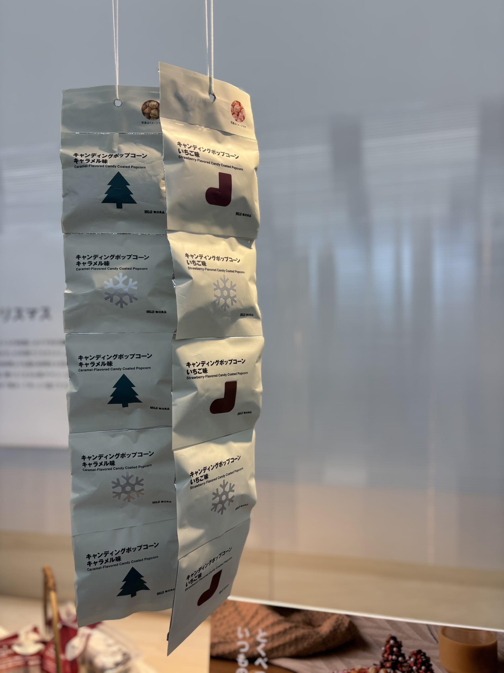 無印良品　キャンディングポップコーン　飾り付け