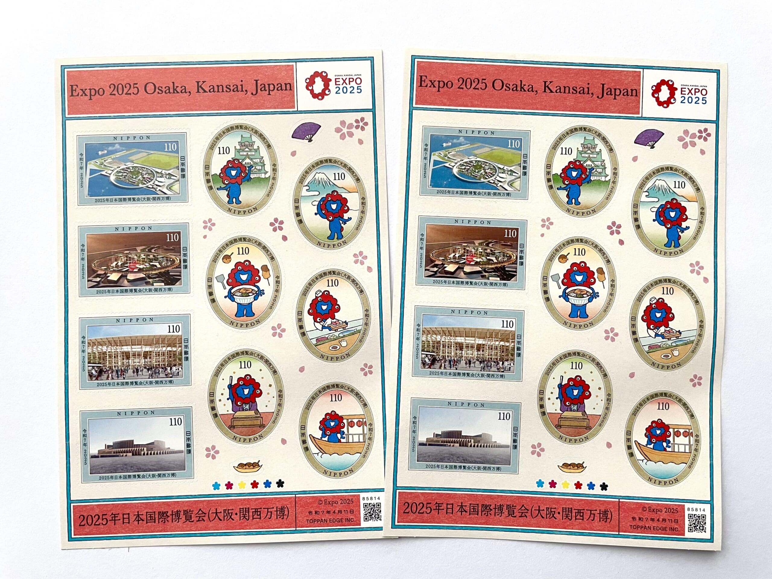 ミャクミャクの切手。関西万博2025の切手。
