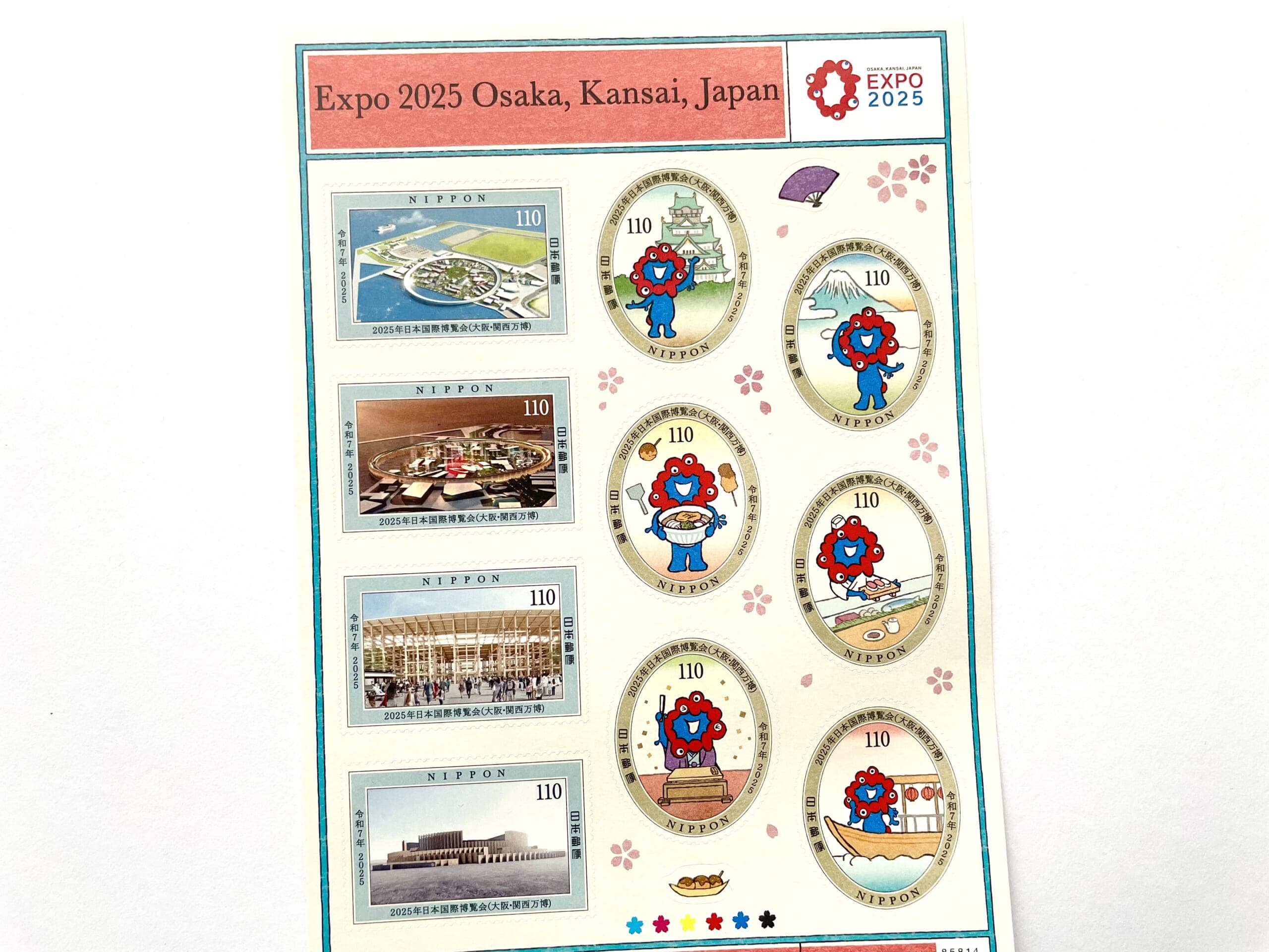 ミャクミャク切手。夢洲の航空写真や大屋根リングの切手もある。