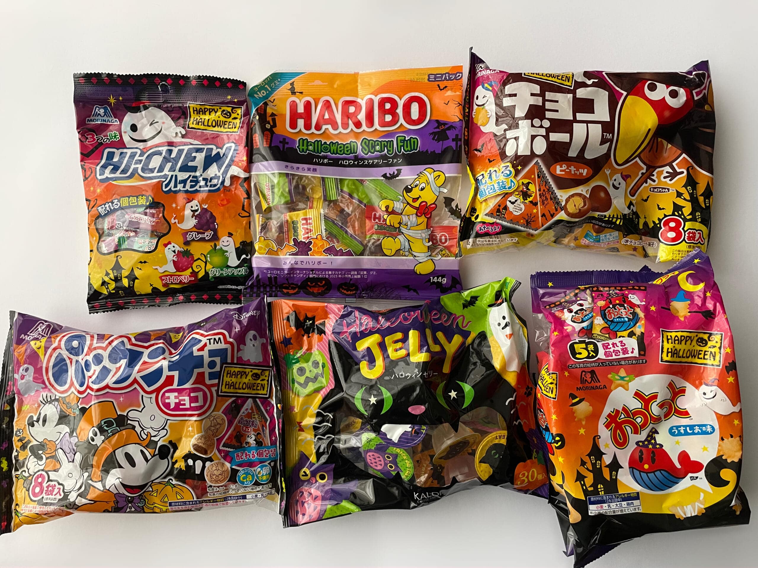 ハロウィンのお菓子いろいろ。ハイチュウ、ハリボー、チョコボール（ピーナッツ）、パックンチョ、一口ゼリー、おっとっと。