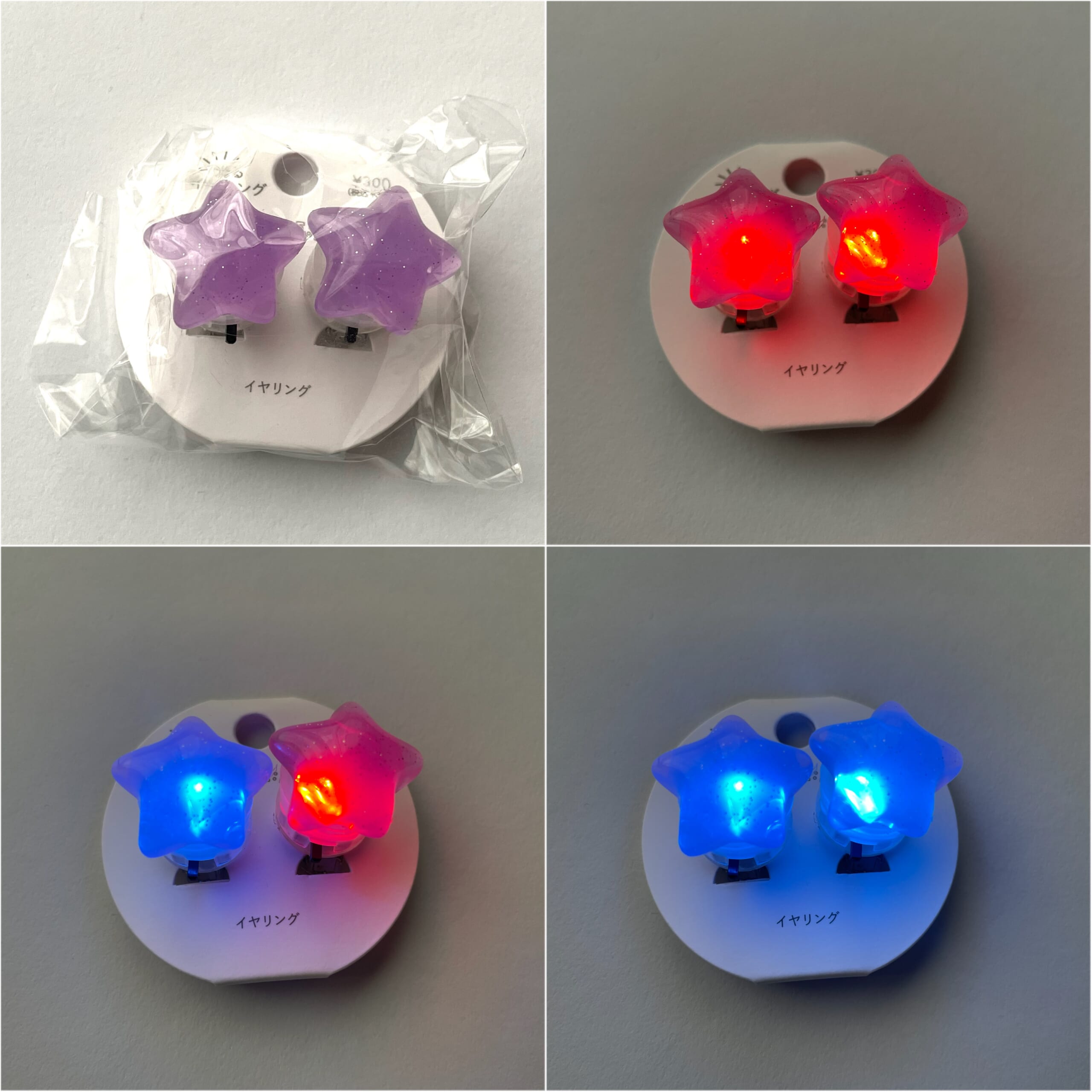 スリーコインズ（3COINS）の光るイヤリング。星型で、紫色。赤や青色に交互に光る。