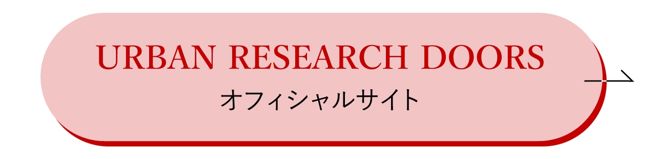 URBAN RESEARCH DOORS 公式サイト