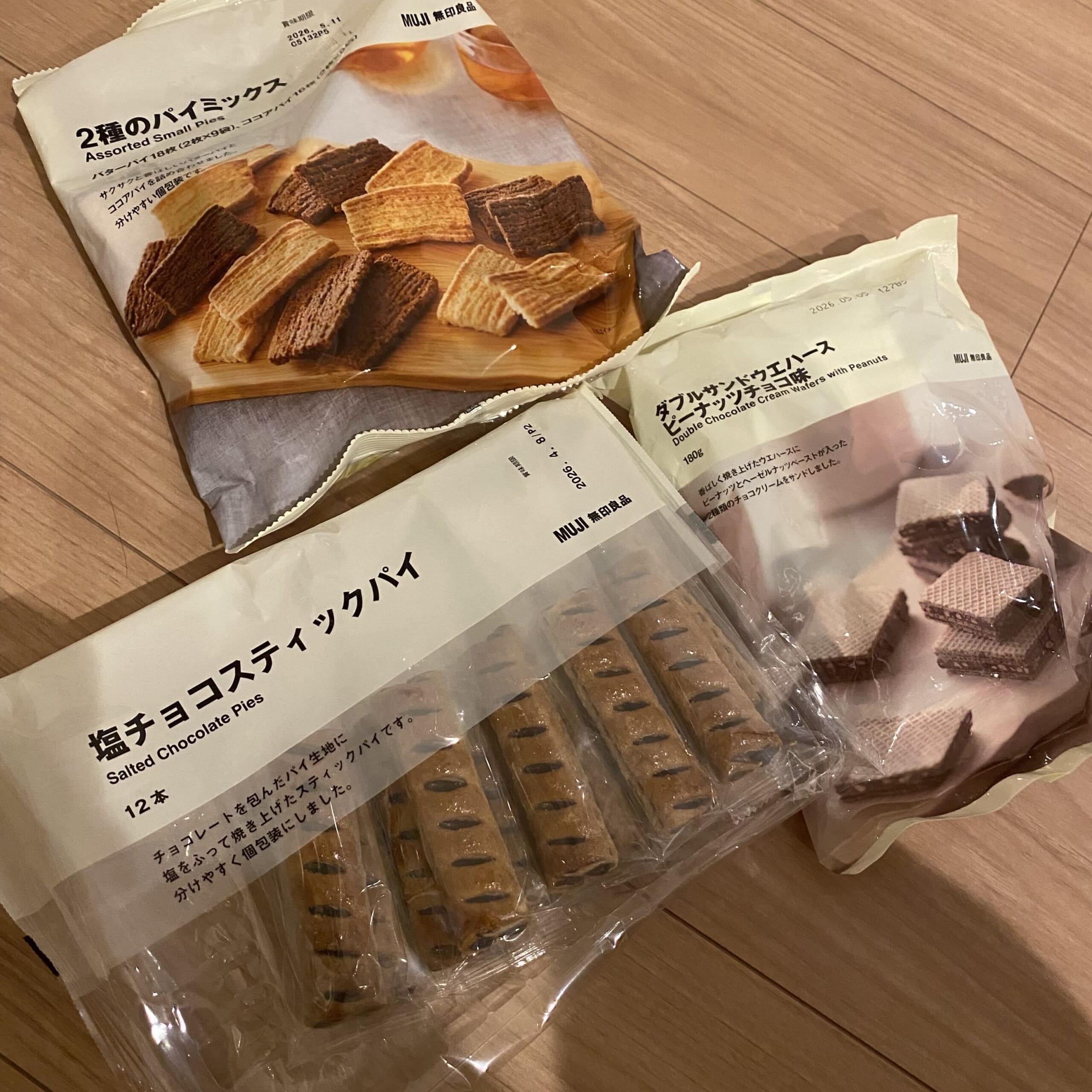 塩チョコパイスティック