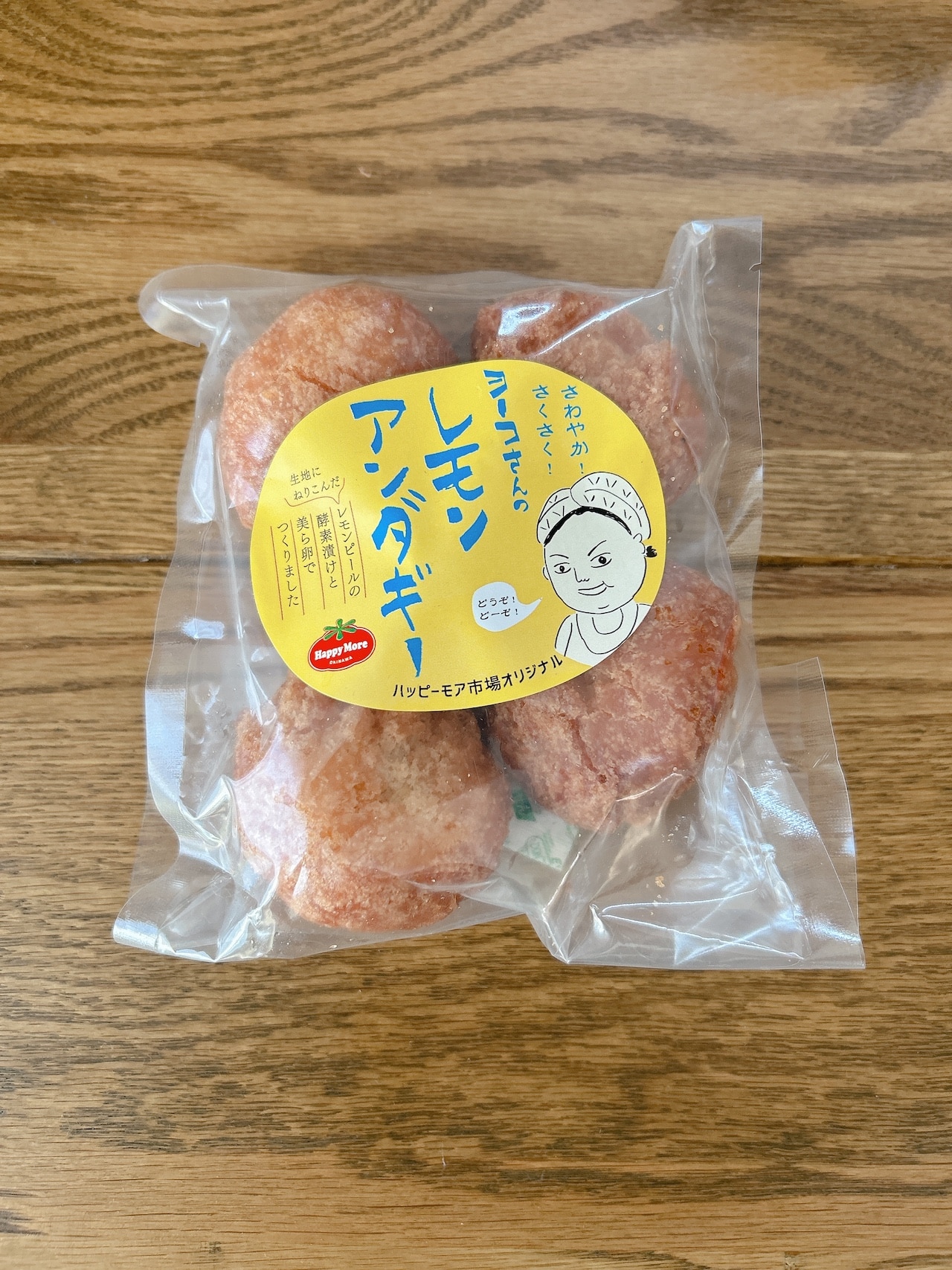 ハッピーモア市場 Tropical店　ヨーコさんのレモンアンダギー　パッケージ