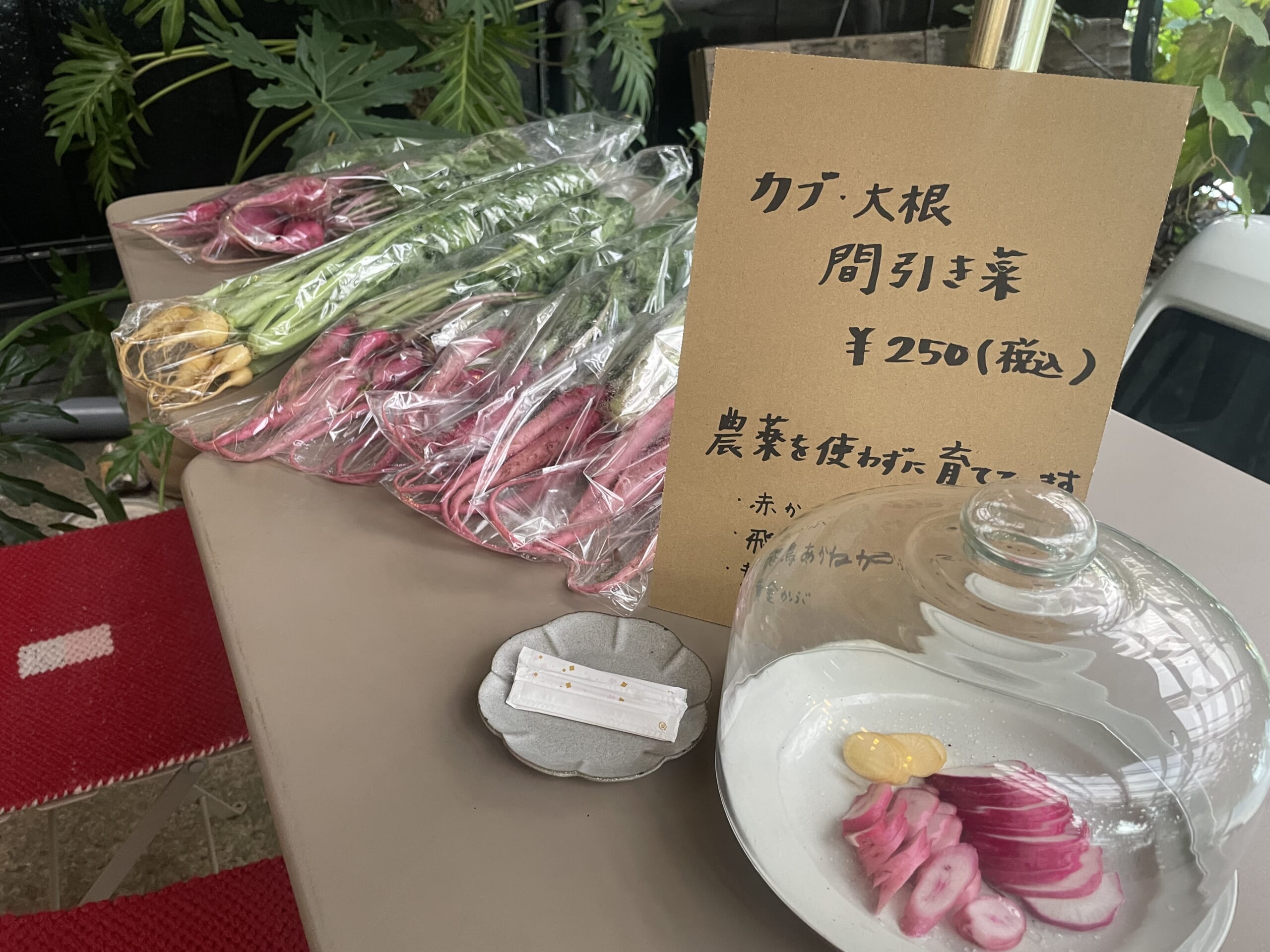 JIKE STUDIO FARMで採れたカブや大根の間引き菜が販売されている様子