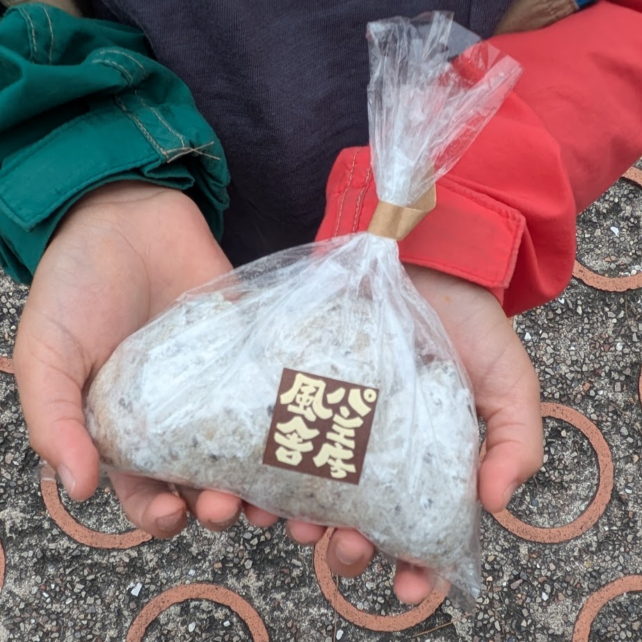 常滑　親子さんぽ　LEE１００コポ