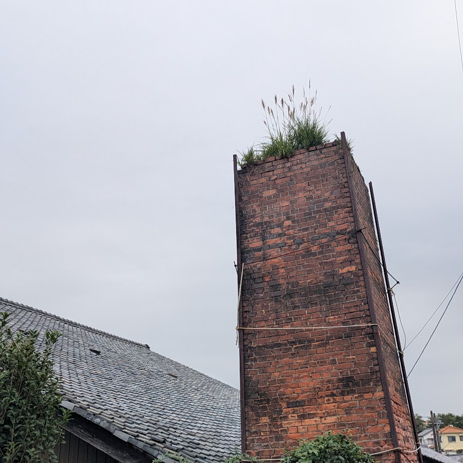 常滑焼　LEE１００コポ　煙突