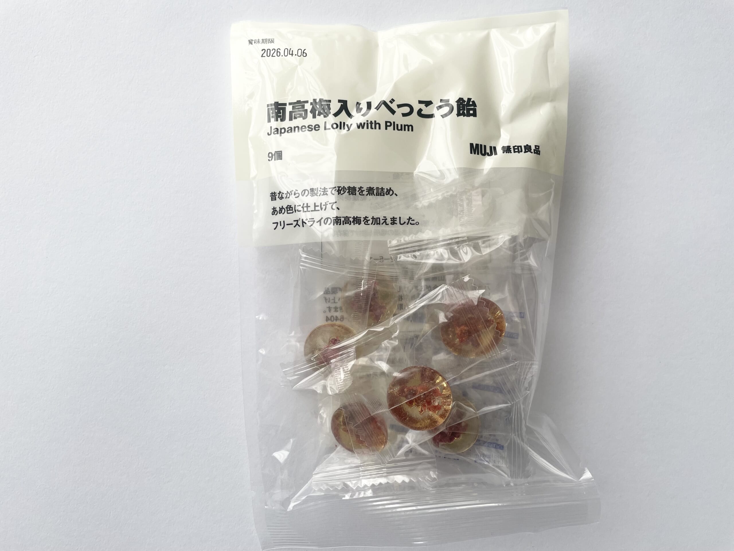 無印良品の「南高梅入りべっこう飴」