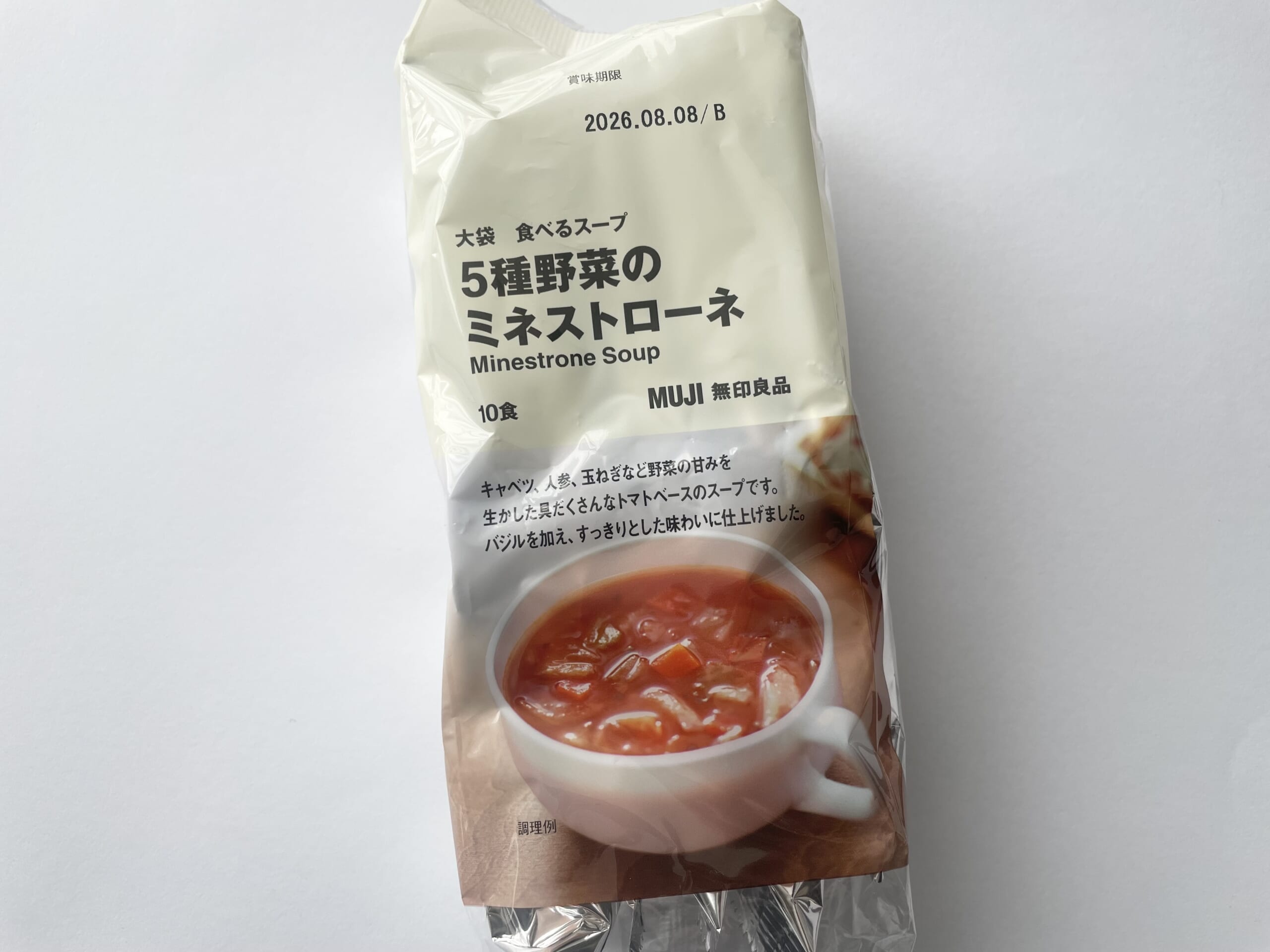 無印良品の5種野菜のミネストローネ、食べるスープ大袋（10食入り）。