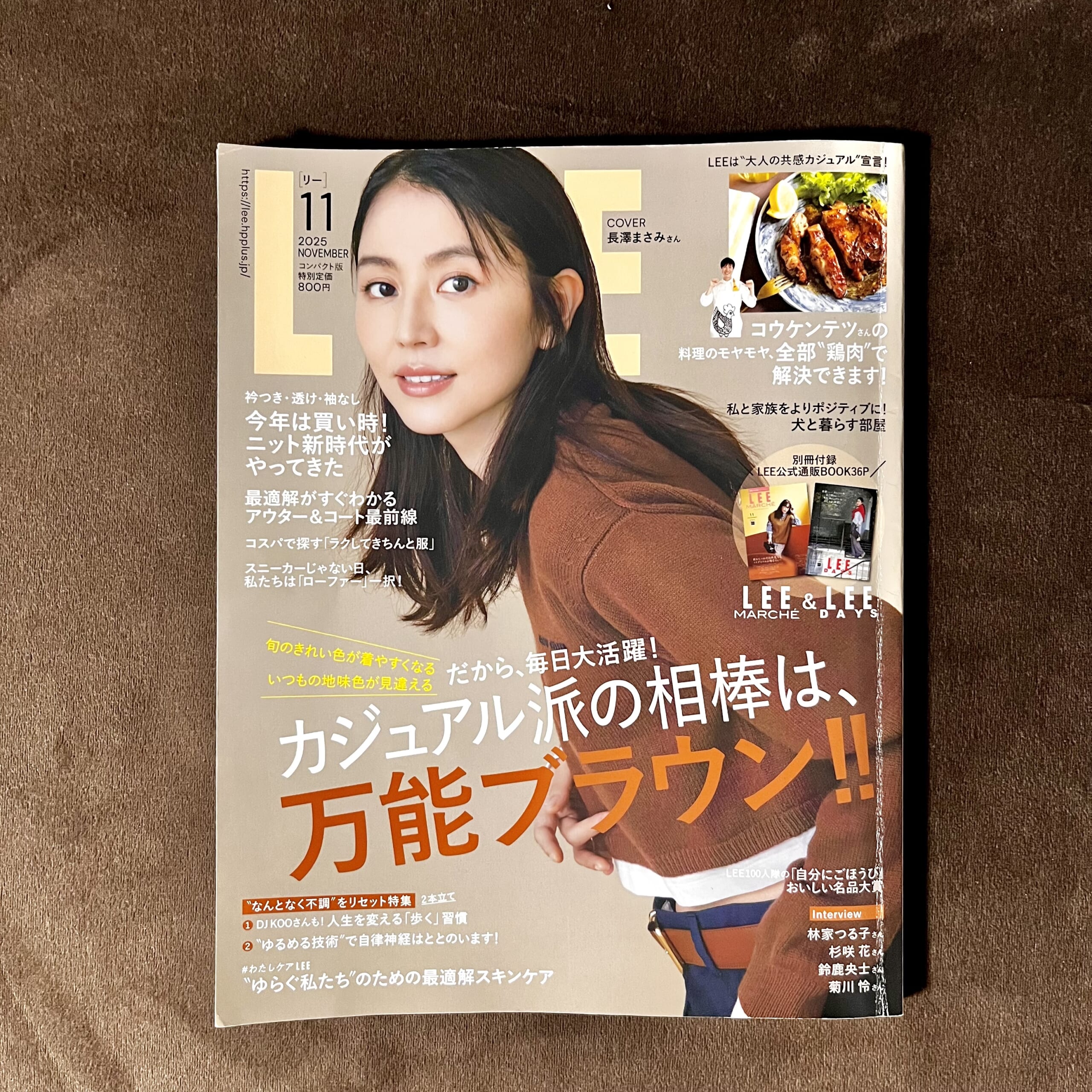 雑誌