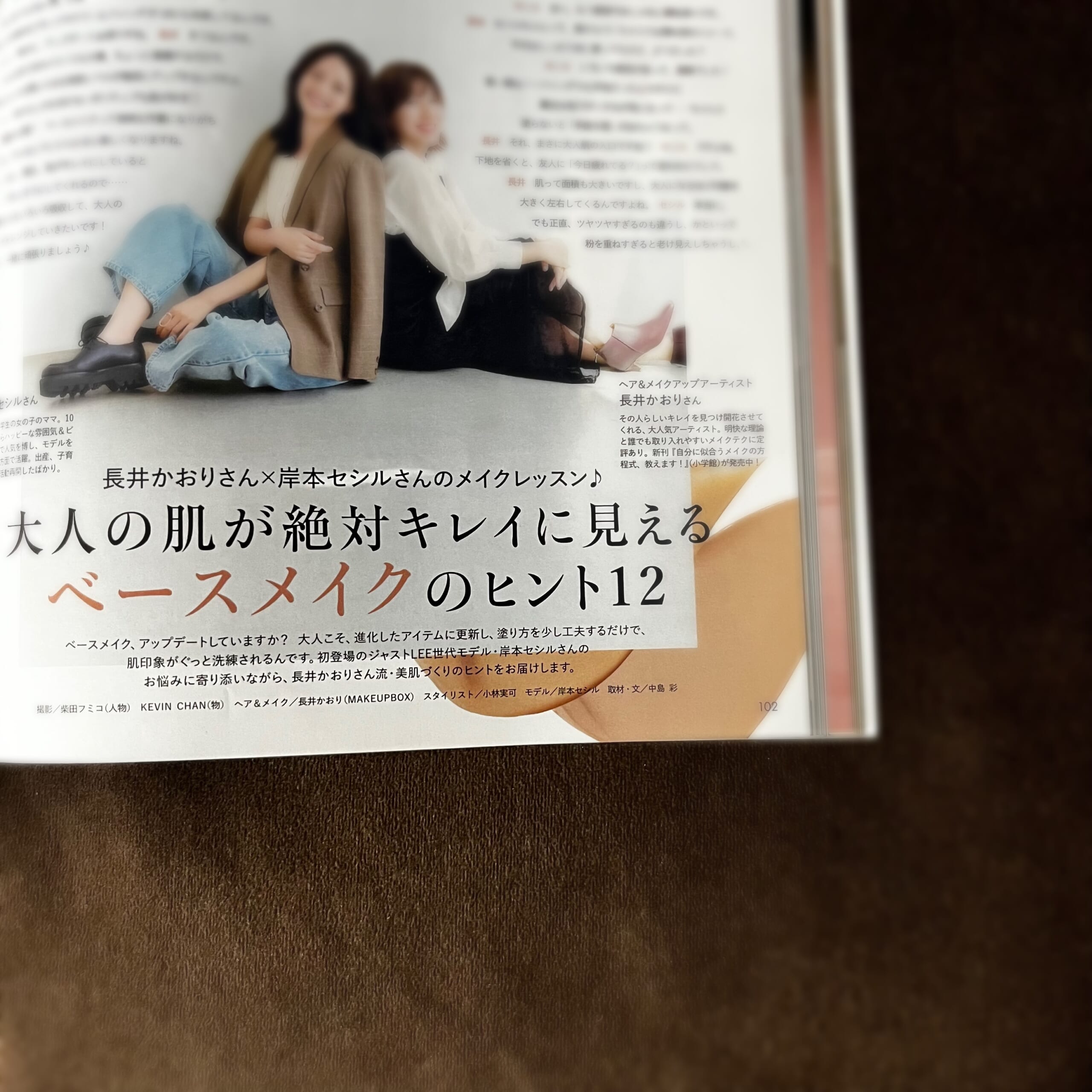 雑誌