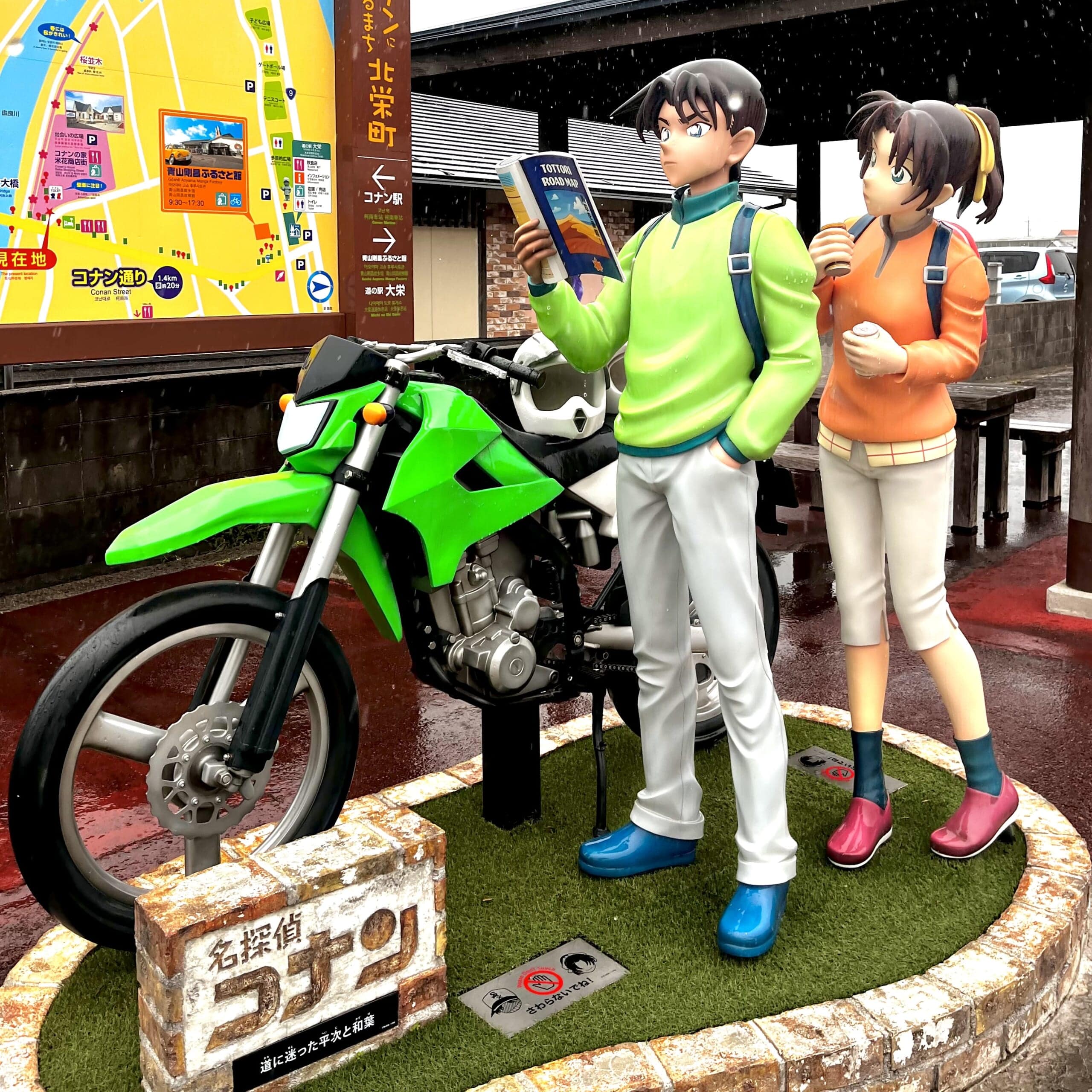 コナン　像