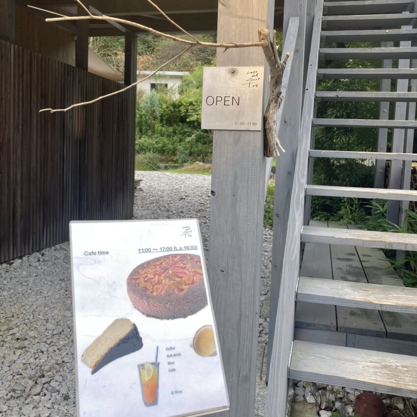 cafe and shop tre
長門湯本温泉　カフェ