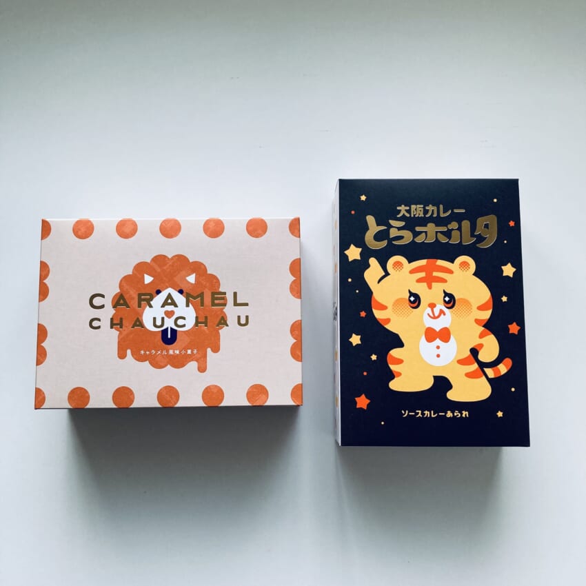 とらボルタ
キャラメルチャウチャウ