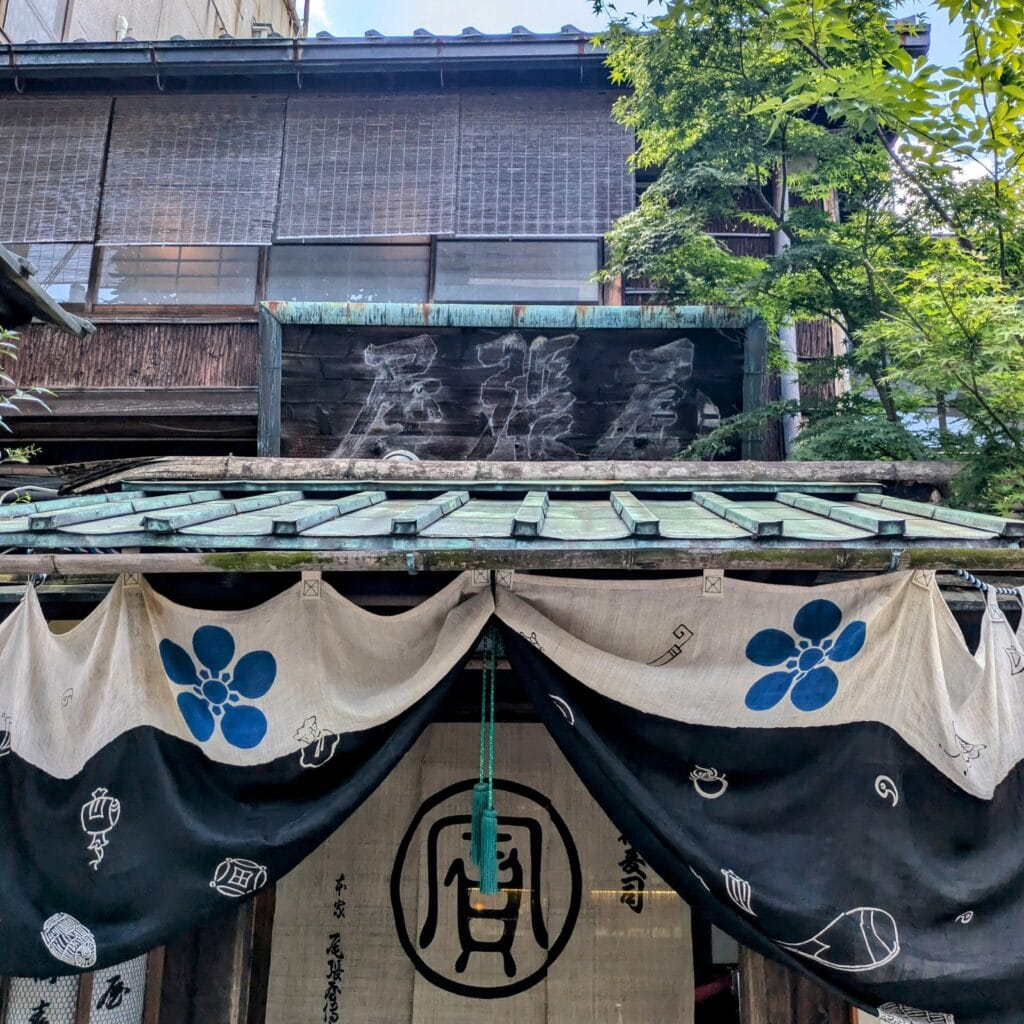 本家尾張屋 本店　入口
