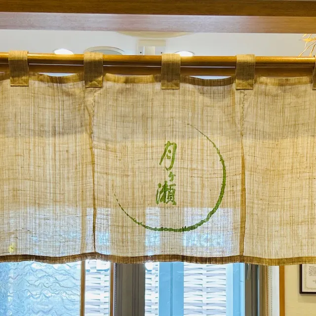 京都甘味処 月ヶ瀬 高島屋店　入口ののれん