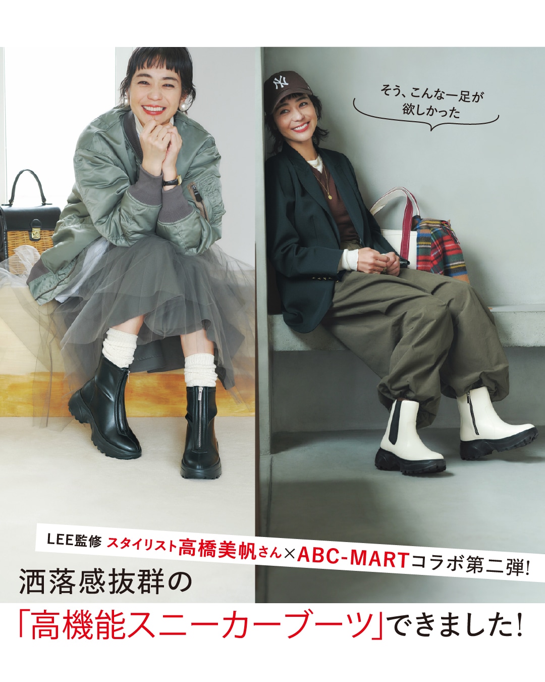 愛のサスペンス WILL LEE NEW YORKERS 非売品 New Yorkers with Will Lee / I Believe In Love (愛のサスペンス）80