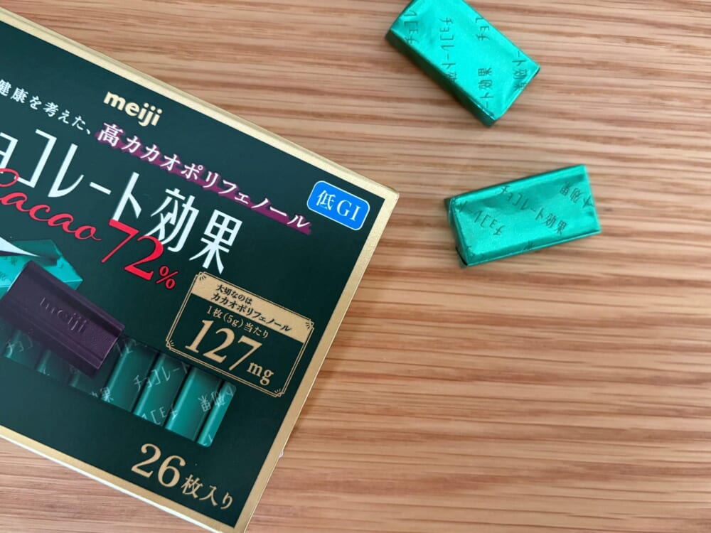 チョコレート効果 ハイカカオ