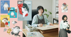 絵本作家 かのうかりんさんインタビュー 今、大人の“絵本界隈”がアツい！