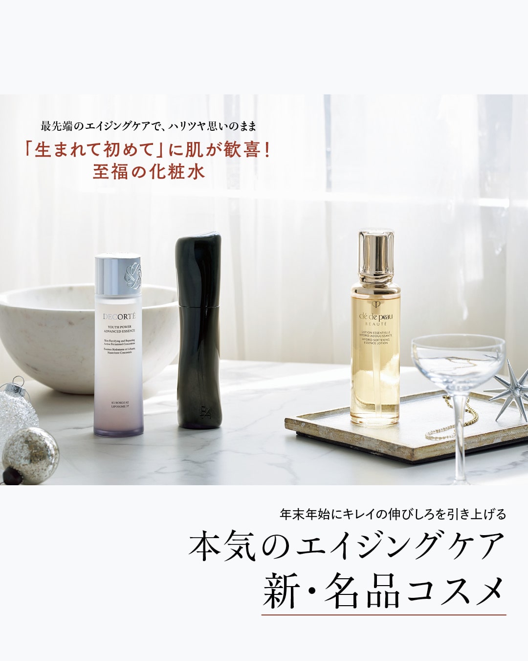 LEE（リー）」｜集英社の雑誌「LEE」の公式ウェブメディア｜おしゃれと