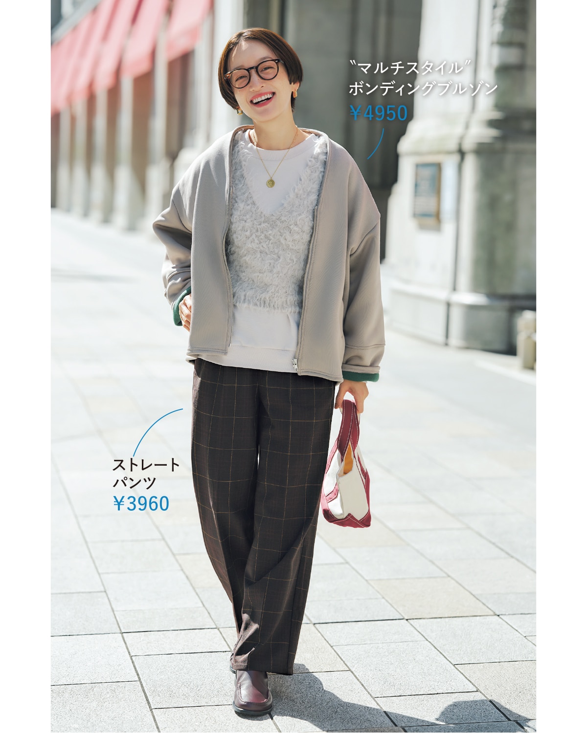 高山都さんの「Samansa Mos2 blue」“マルチスタイル”ボンディングブルゾン￥4950と「Samansa Mos2 blue」ストレートパンツ￥3960のコーデ