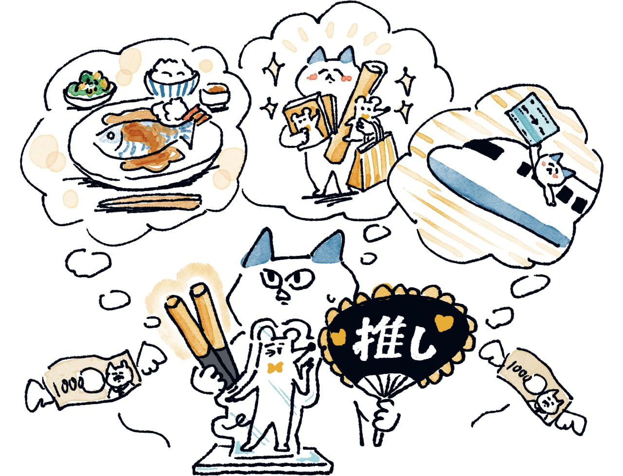 支出の傾向やクセを考える猫のイラスト