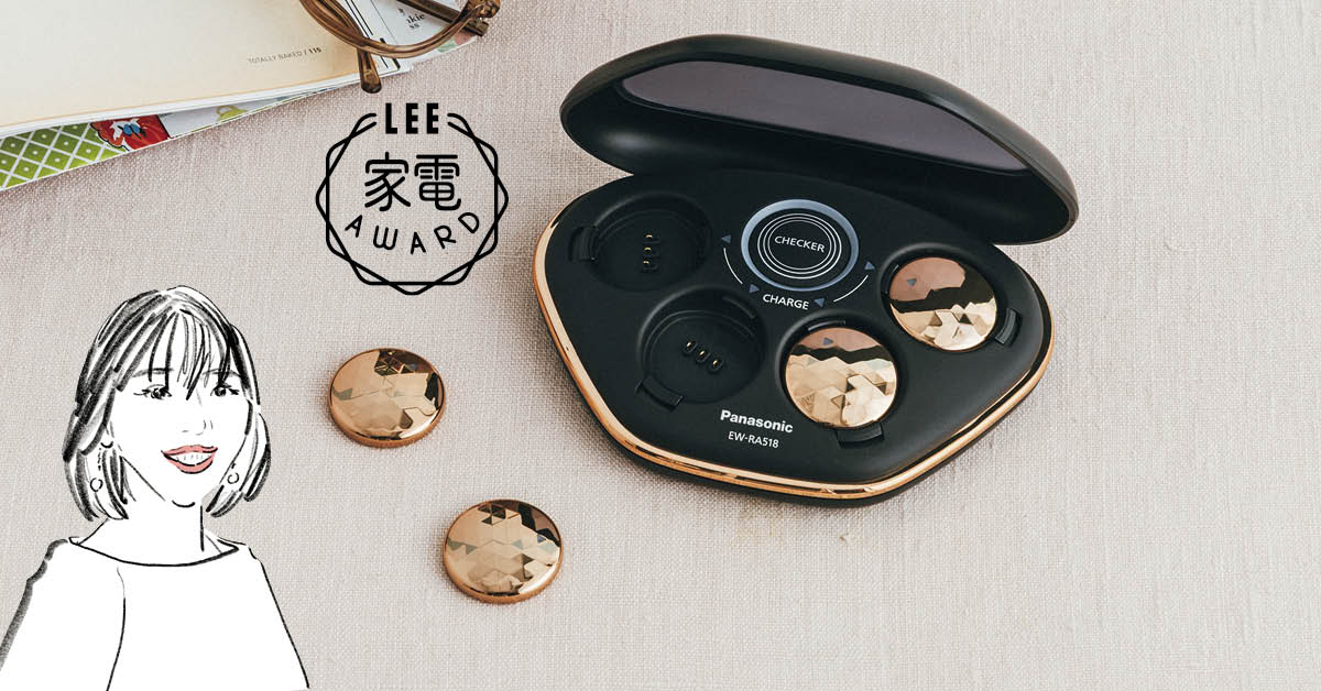 三宅香帆さんの右腕家電は...【パナソニック】高周波治療器コリコラン EW-RA518